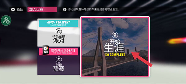 ƽ°(Rally Horizon)v2.5.7 ٷ