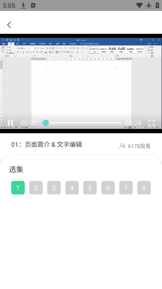 è칫app°v1.1 ׿