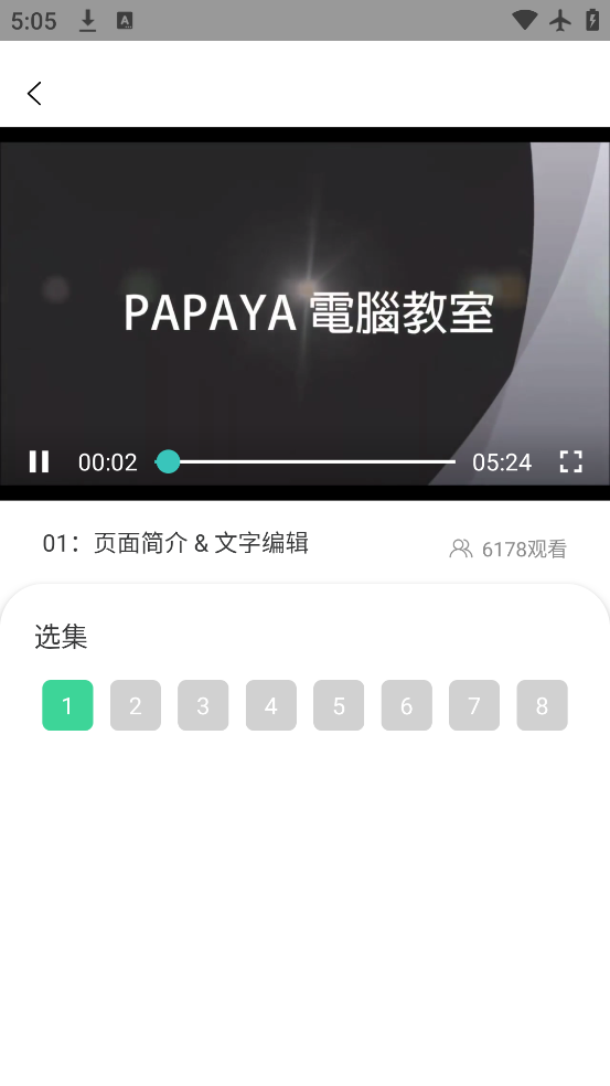 è칫app°v1.1 ׿