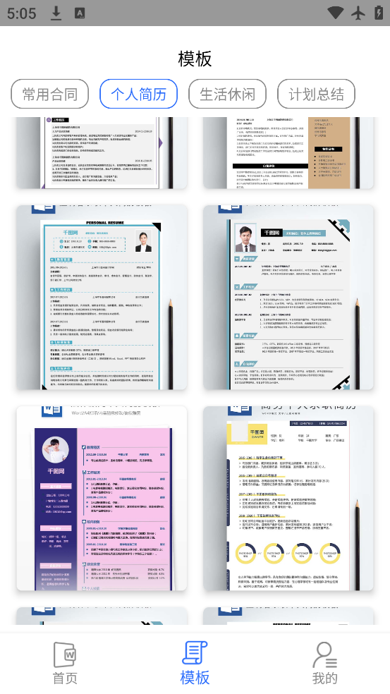 è칫app°v1.1 ׿