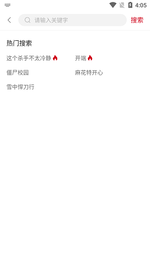 Ӱ׷appv2.0.0 ׿