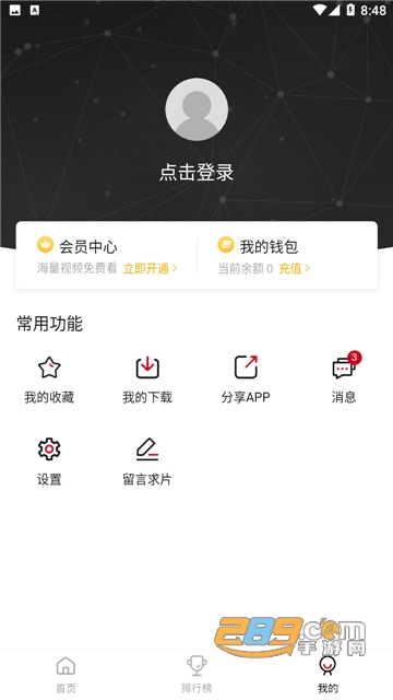 ǳƵذװv4.0.0 ٷ