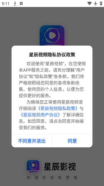ǳƵذװv4.0.0 ٷ