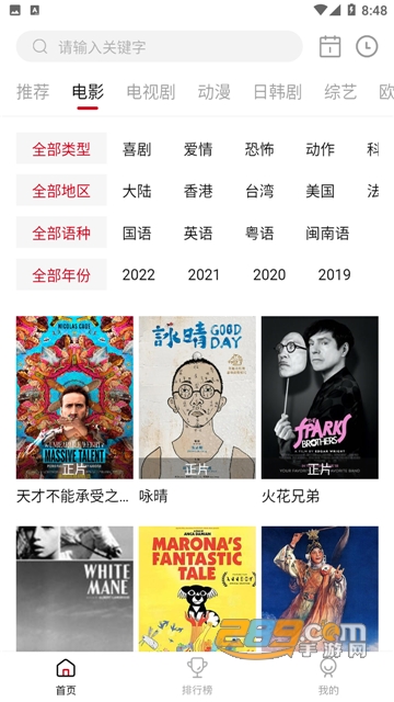 ǳƵذװv4.0.0 ٷ