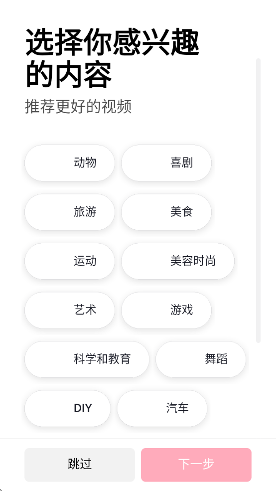 tiktokvietnam°汾v41.3.5 °