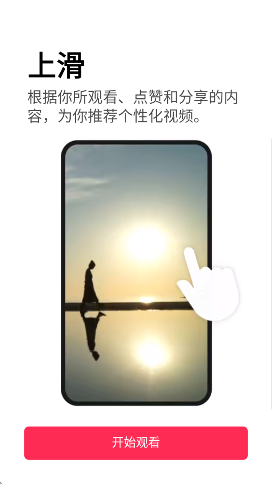 tiktokvietnam°汾v41.3.5 °