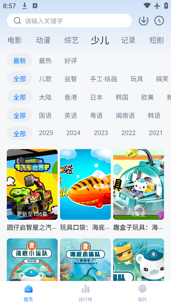 ӰԺappv6.5.2 °