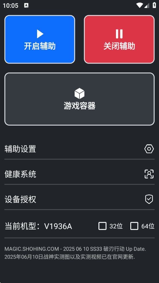 Magicعٷv7.6.0 °
