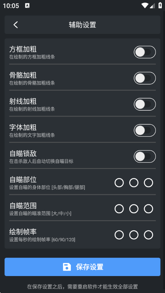 Magicعٷv7.6.0 °