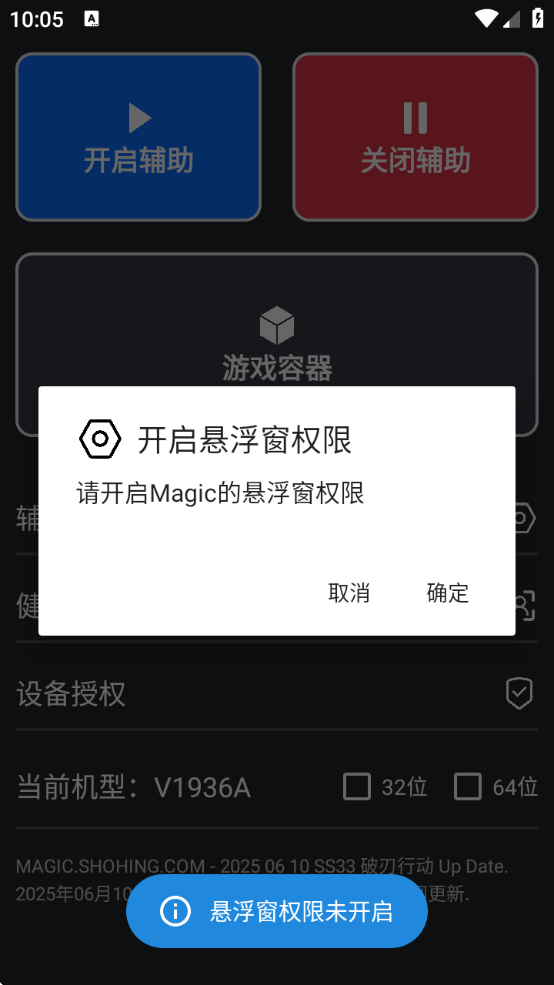 Magicعٷv7.6.0 °