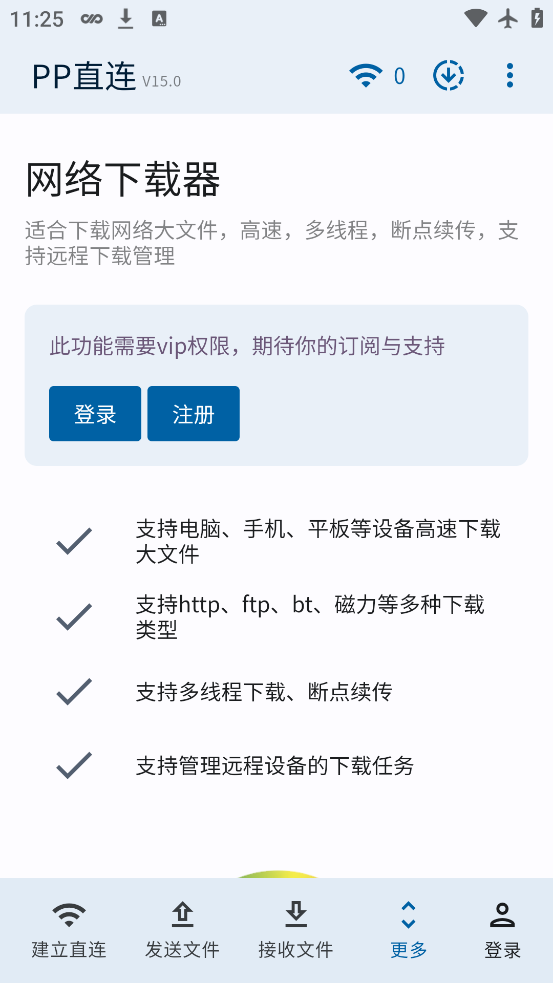 PPֱapp׿v15.0.1 °