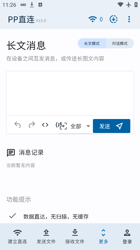 PPֱapp׿v15.0.1 °