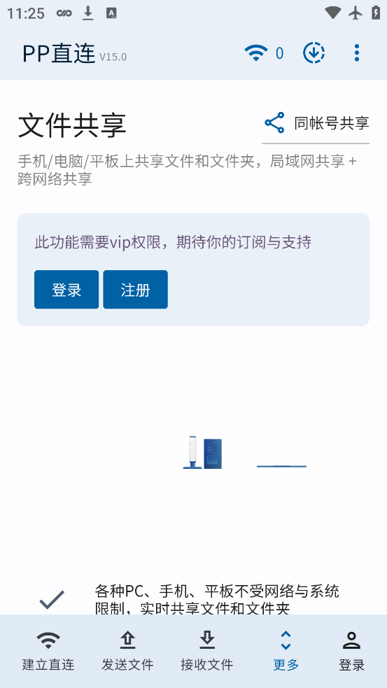 PPֱapp׿v15.0.1 °