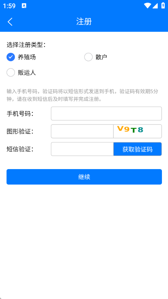 ³Ƽ걨ذװv1.7.7.25061602 ׿