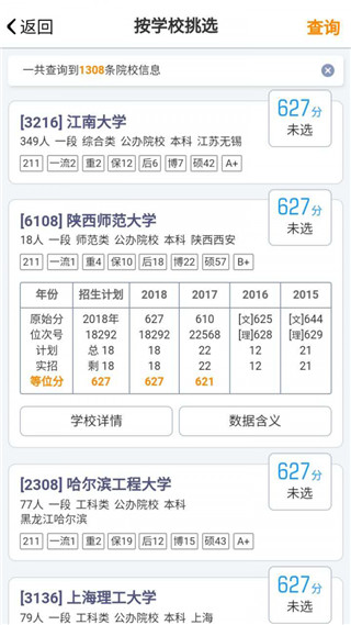 ѡ־Ըapp°v1.7.8 ׿