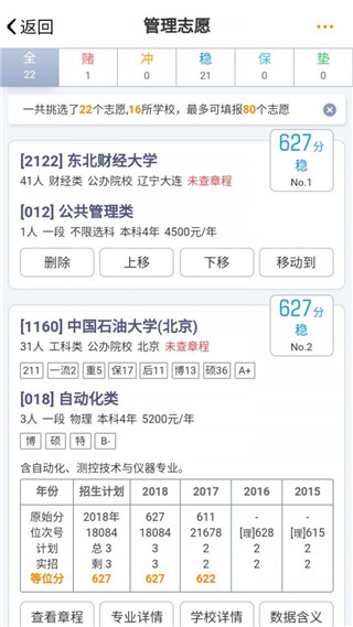 ѡ־Ըapp°v1.7.8 ׿