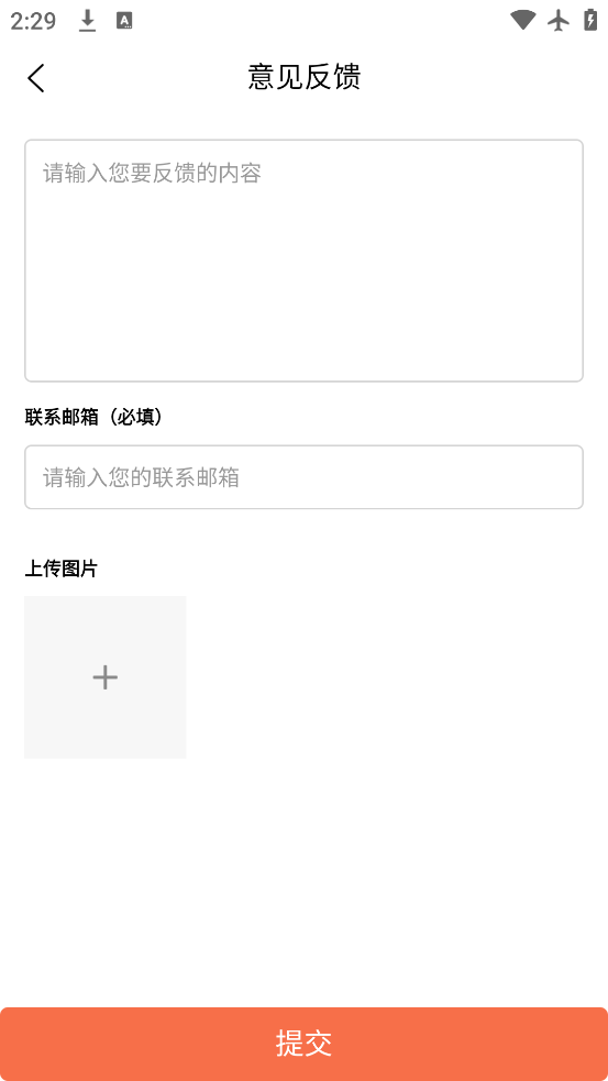 ձappٷv1.3.2 °