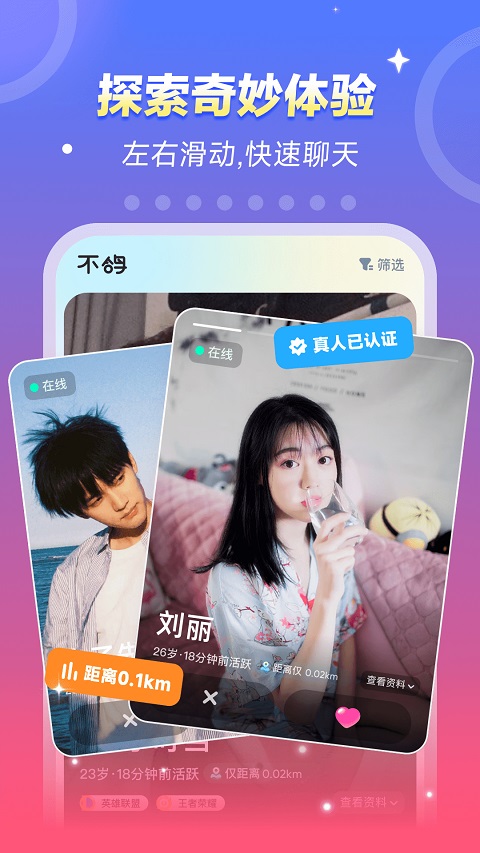appٷv4.8.74 ׿