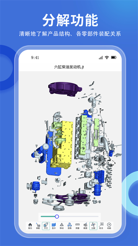 ˼άͼapp°v7.0.6 ٷ