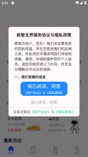 ޽°v1.3.2 ׿
