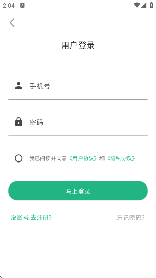 ޽°v1.3.2 ׿