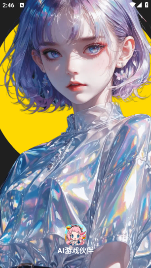 AIϷappv1.0.2 ׿