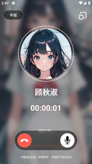 AIϷappv1.0.2 ׿