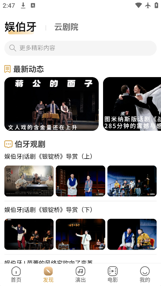 Ʊapp°v4.6.4 ׿