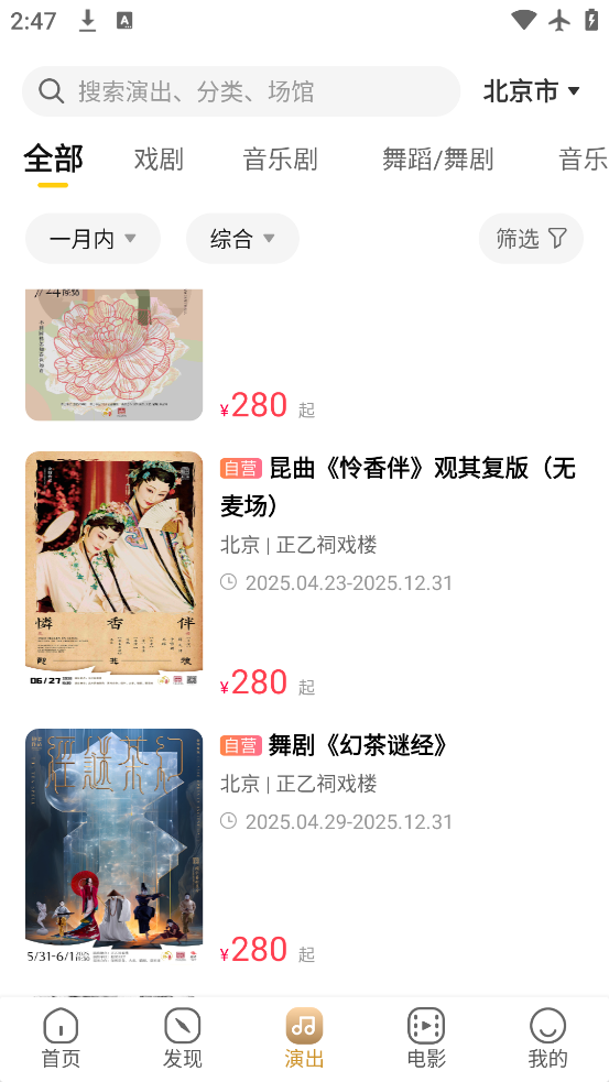 Ʊapp°v4.6.4 ׿