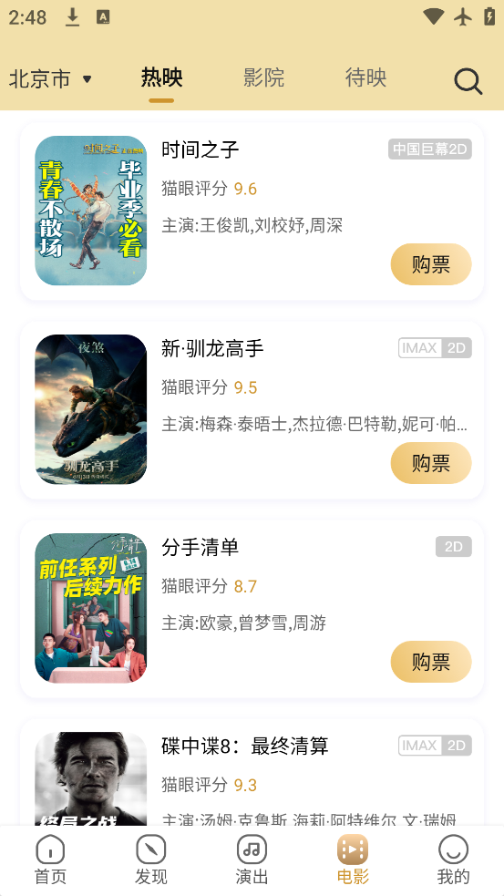 Ʊapp°v4.6.4 ׿