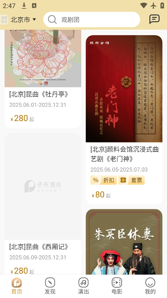 Ʊapp°v4.6.4 ׿