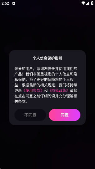 Ԫ°v3.0.1 ׿