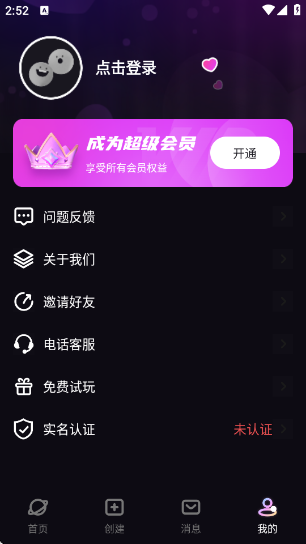 Ԫ°v3.0.1 ׿