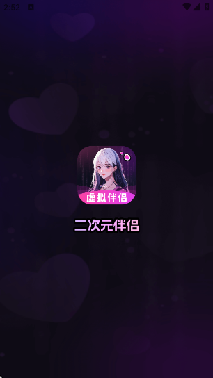Ԫ°v3.0.1 ׿
