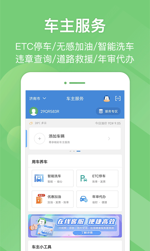 eapp°v5.6.4 ׿