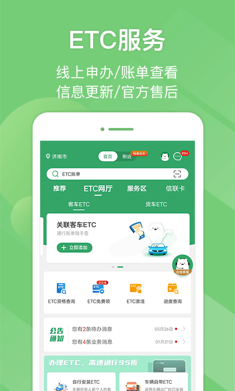 eapp°v5.6.4 ׿