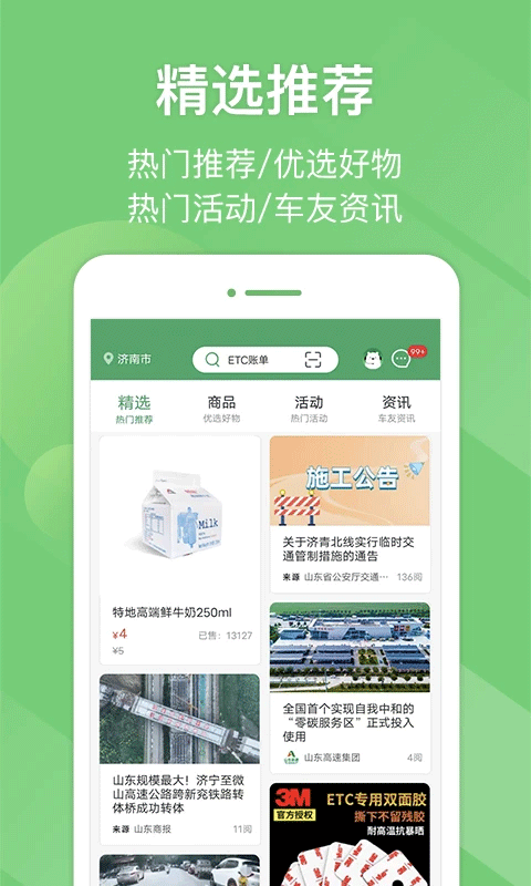 eapp°v5.6.4 ׿