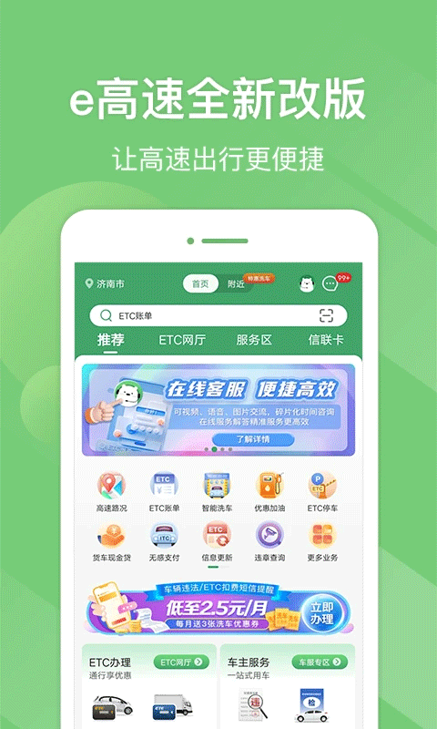 eapp°v5.6.4 ׿