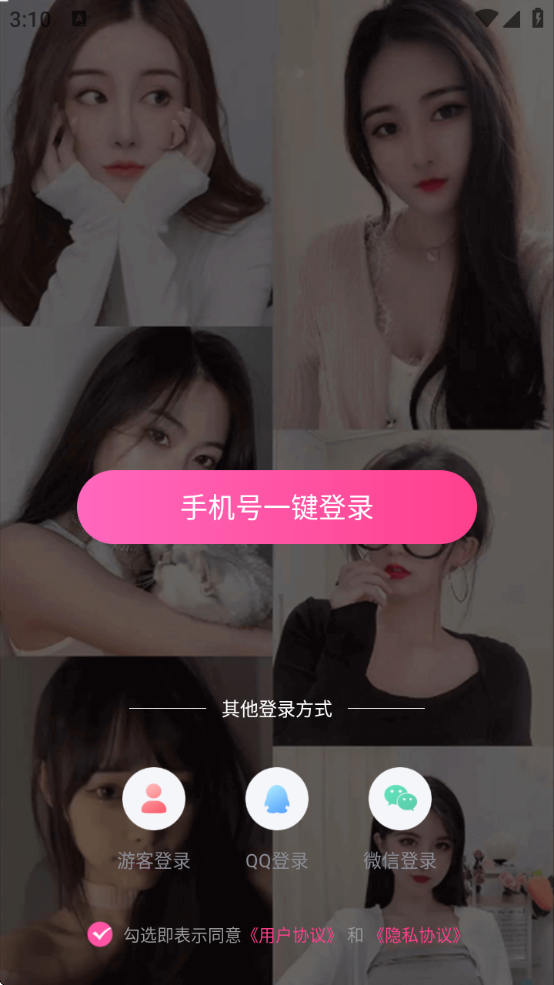 һͬͬv2.0.23.0 ׿