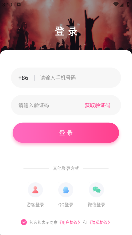 һͬͬv2.0.23.0 ׿