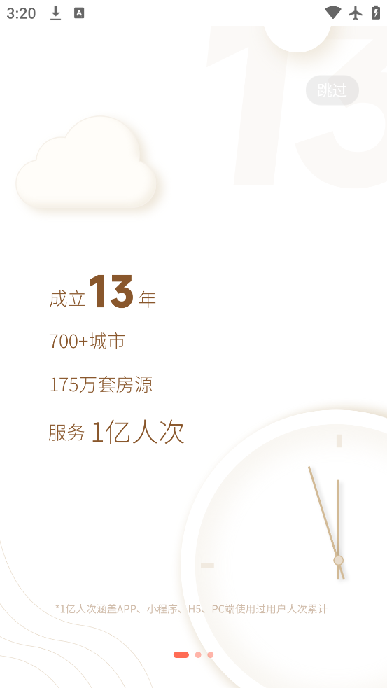 ľapp׿v8.4.9 ٷ