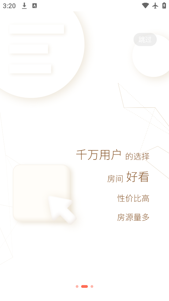 ľapp׿v8.4.9 ٷ