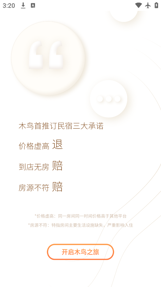 ľapp׿v8.4.9 ٷ