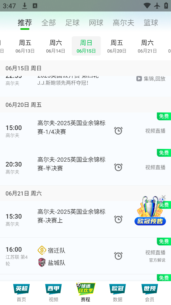 appv12.9.6 °