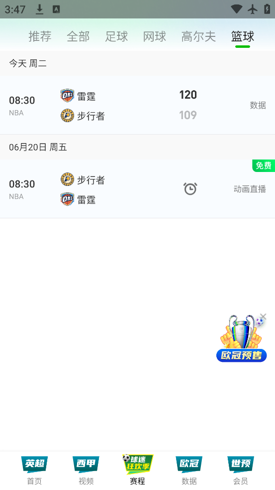 appv12.9.6 °