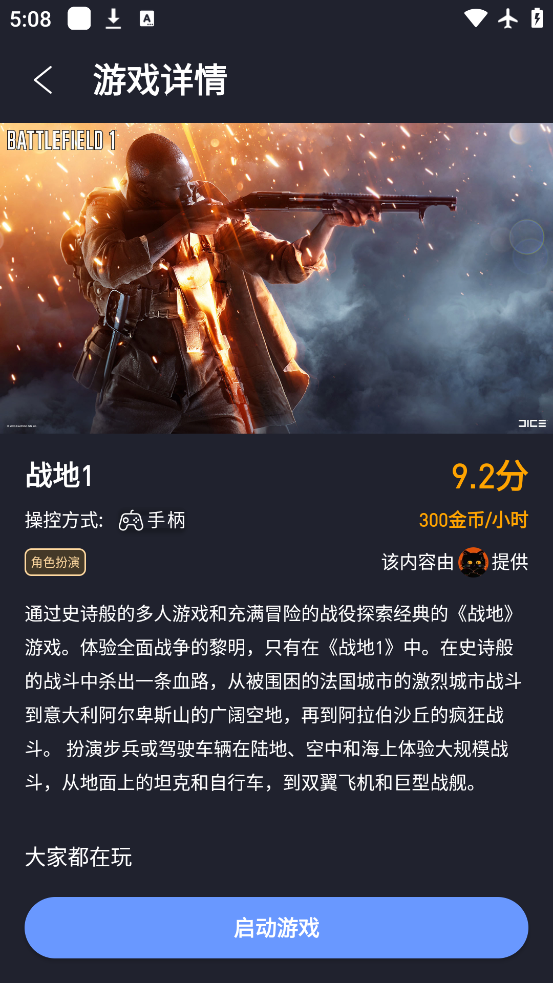 ÷app°v2.0.1 ׿