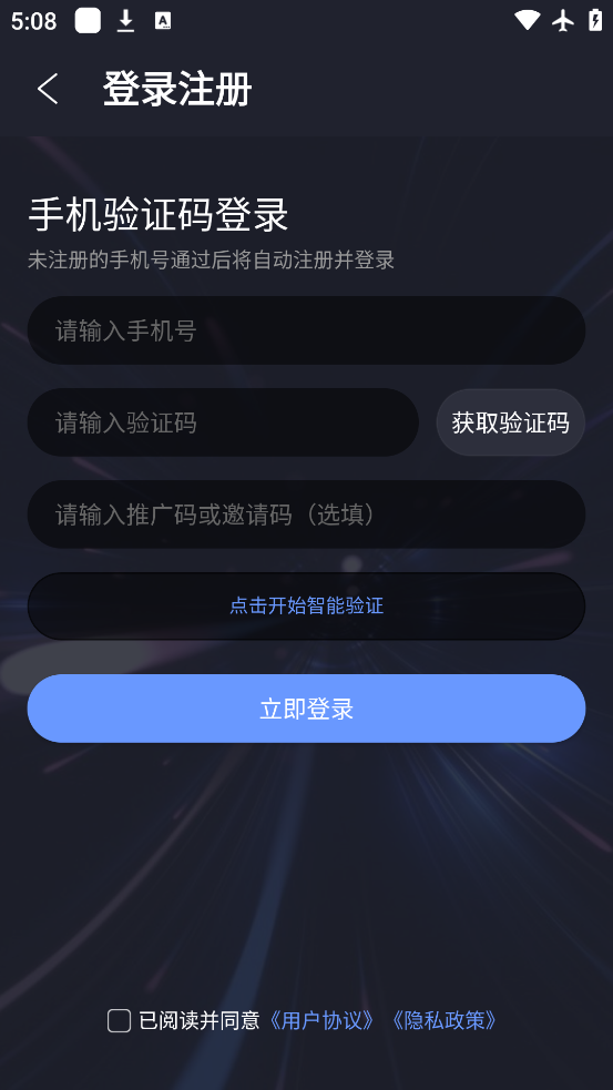 ÷app°v2.0.1 ׿