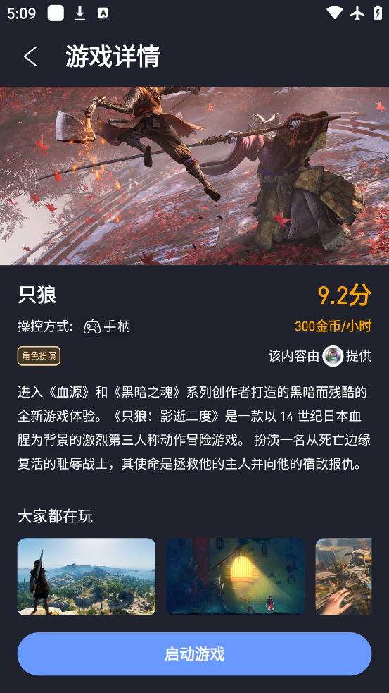 ÷app°v2.0.1 ׿