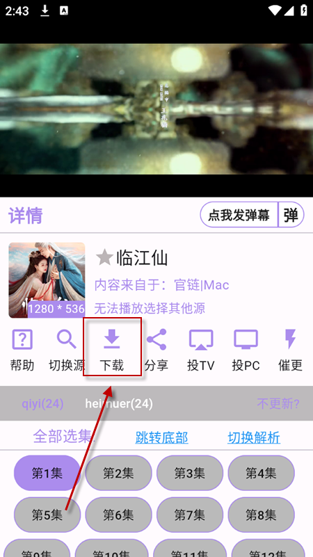 Ƕappv2.6.1 °