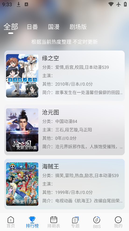 ݶFunٷappv1.1.7 ׿
